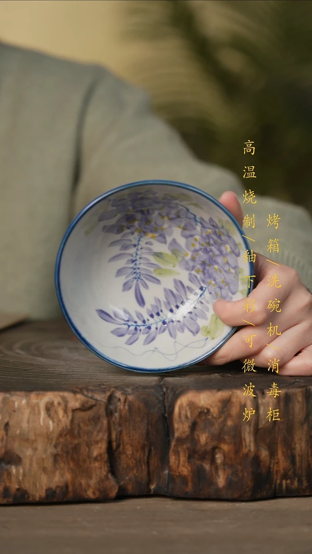 瓷片景德镇高温釉下彩可微波烤箱洗碗机