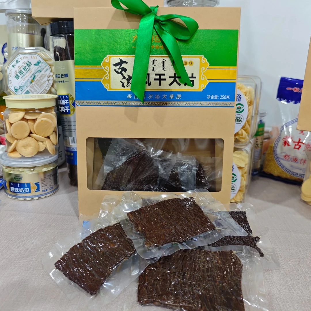 大草原白云飘古法大片风干牛肉美食（原味）250克/袋（满2件打85折）解馋零食牛肉干