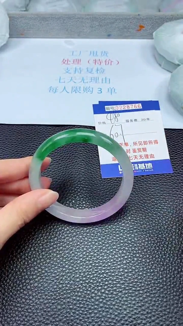 拍下以实物为准228766