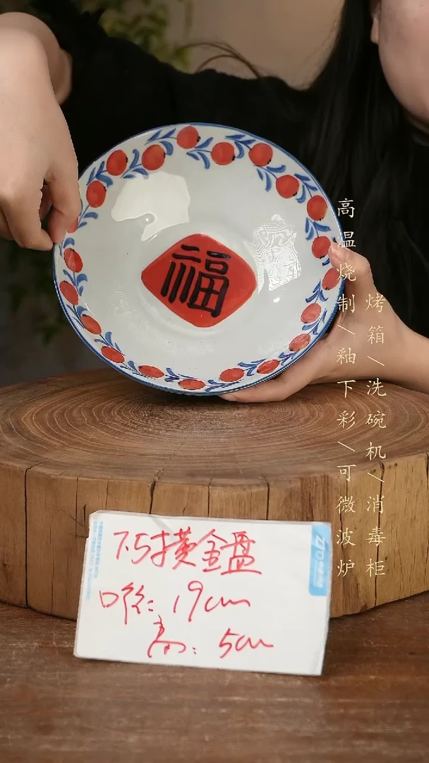 碗瓷景德镇手工手绘高温瓷釉下彩