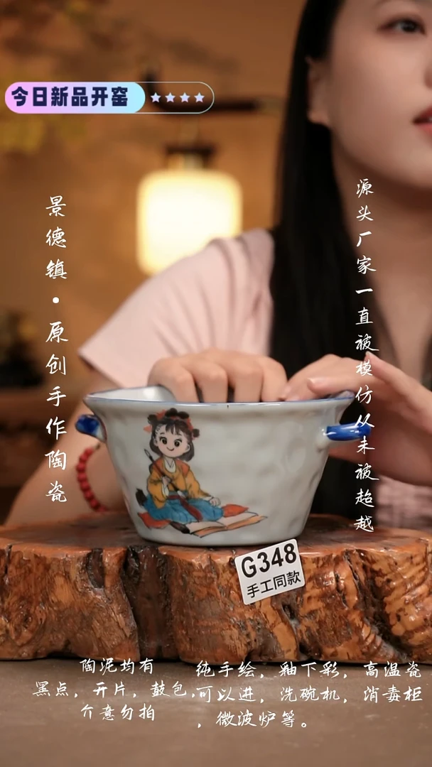 其他G348 新十二器