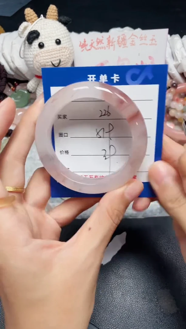 手镯石英质玉未镶嵌226