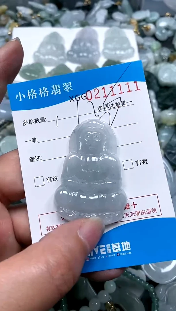 【闪购商品】翡翠颈饰未镶嵌闪购商品0211111