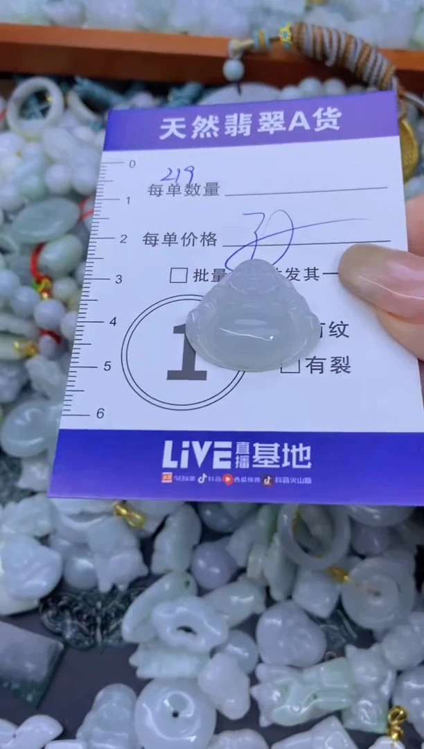 颈饰未镶嵌翡翠天然翡翠A货批量多样性发一件
