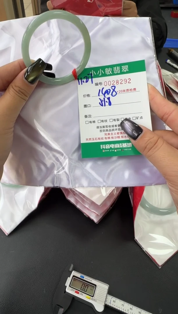 未镶嵌手镯翡翠A货手镯/微瑕