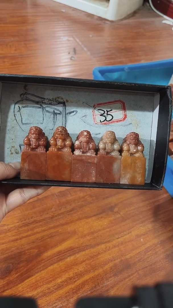 寿山石用****5瑕疵款不规则章