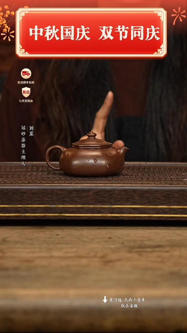茶壶紫砂冠砂茶器54