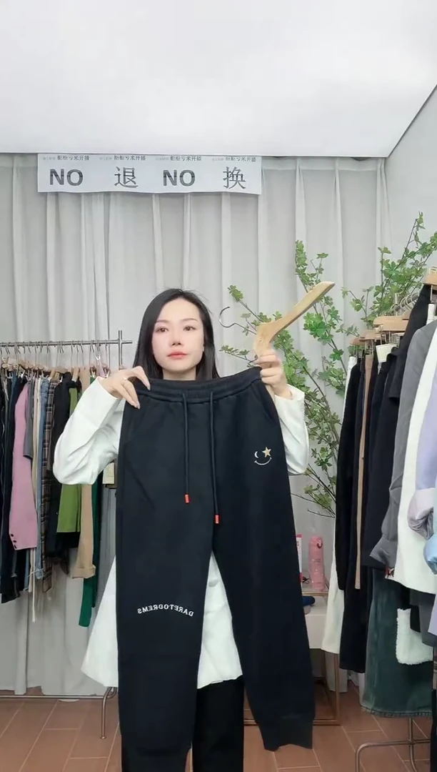 专柜福利 NO退NO换【中码】卫裤