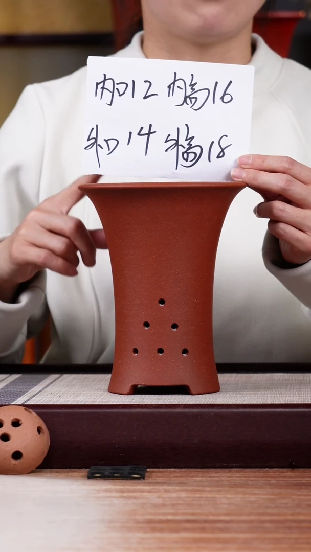 【闪购商品】紫砂花盆降坡泥素面小喇叭一只无托