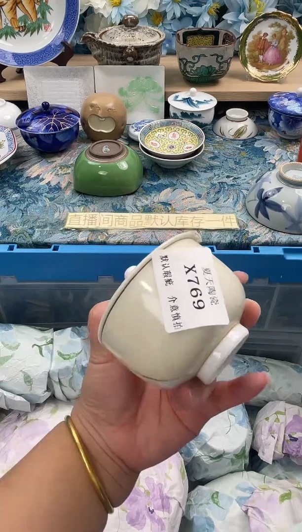 瓷片方**西X769默认微瑕闪购默认库存一件