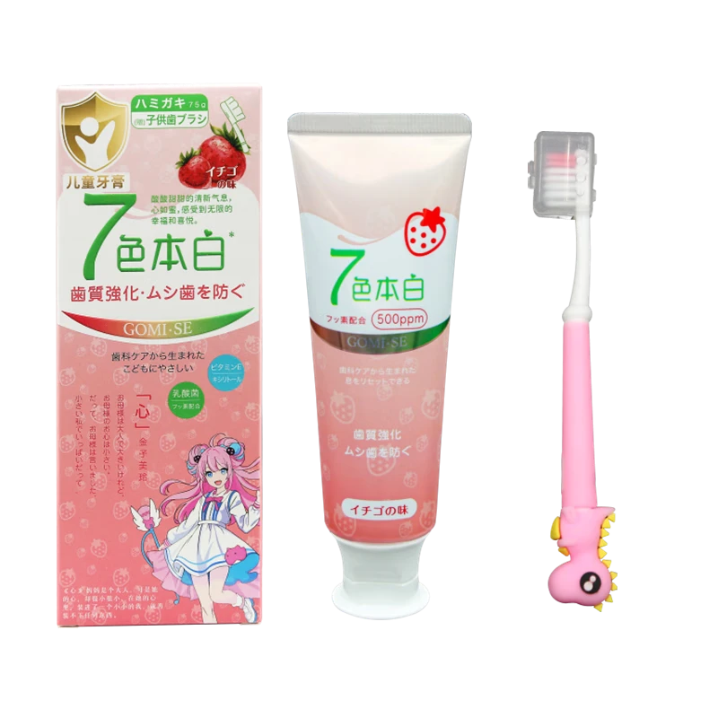 GomiSE秘素日本进口儿童光感健齿套装牙膏牙刷组合3-12岁防蛀护齿