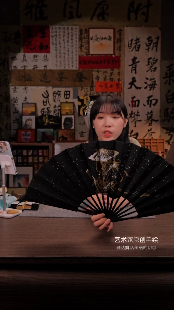 国画风雪2.0- 10寸 手写  扇子-王