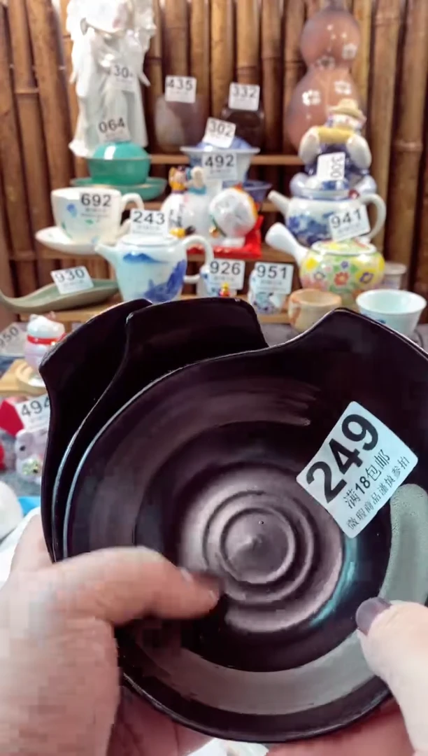 【闪购商品】瓷片每天开心快乐呀那啊啊啊