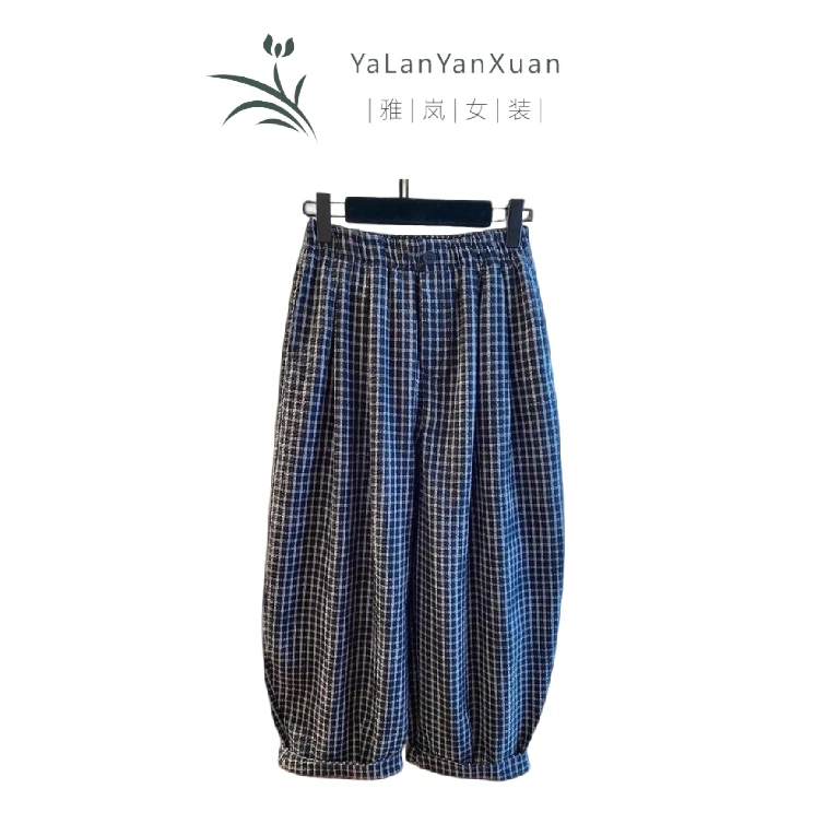 【雅岚女装】时尚洋气显瘦高级感格子哈伦裤休闲夏薄款九分小个子