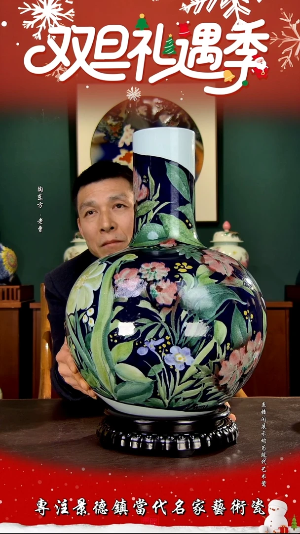 摆件景德镇陶东方现代艺术高端茶器花瓶摆件
