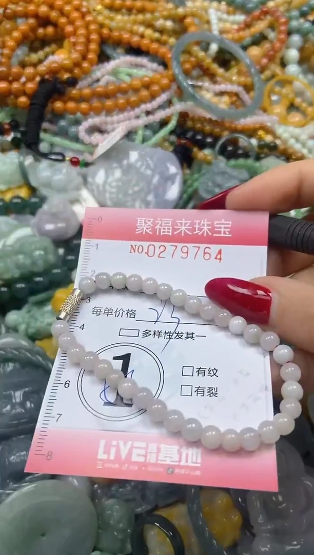 颈饰未镶嵌翡翠闪购0279764