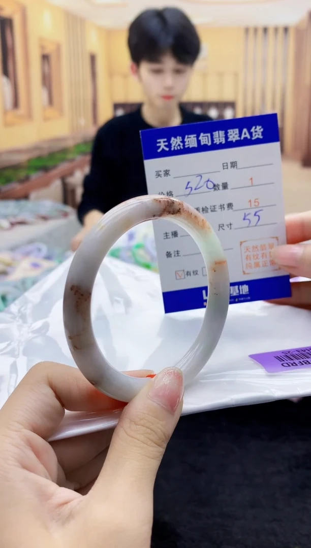 【闪购商品】翡翠手镯未镶嵌    H43-25