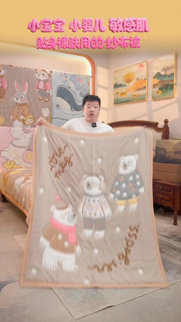 棉花三只熊-120x150