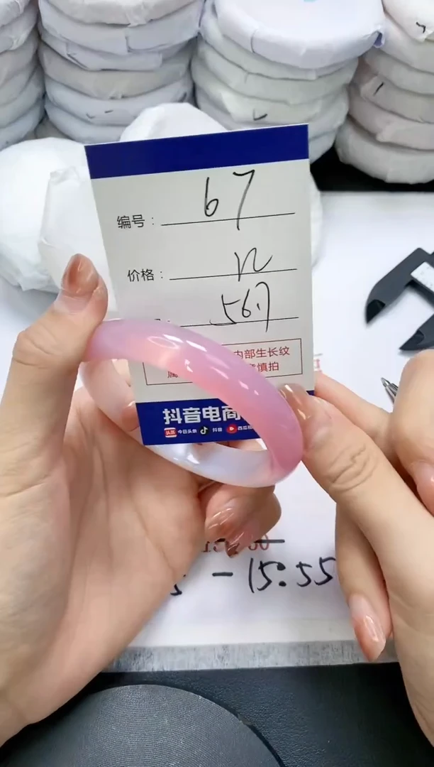 未镶嵌手镯玛瑙/玉髓67