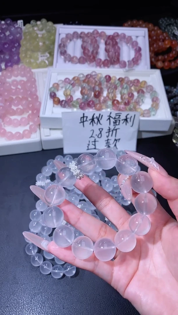 合金手链水晶105.8奶白晶手串 多样性发其一