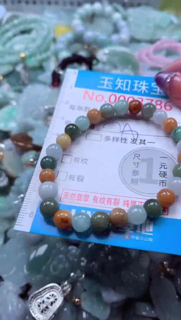 翡翠未镶嵌吊坠(不含链)3786