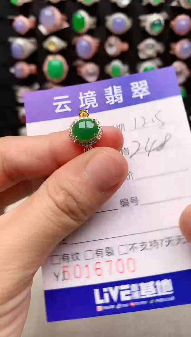 银S925镶嵌戒指翡翠6700