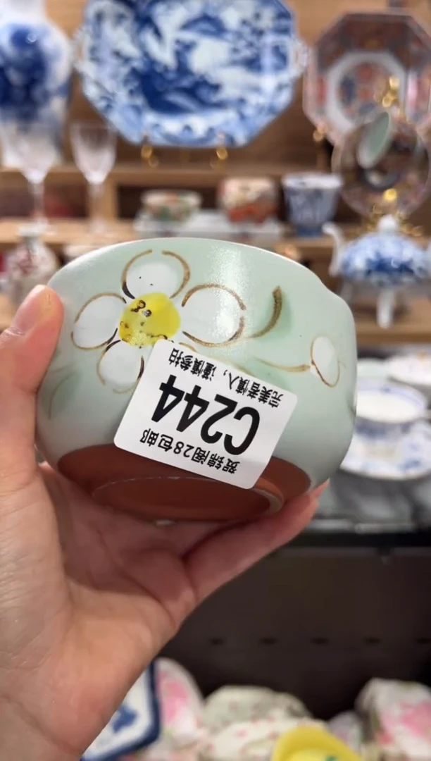瓷片?****?      C244