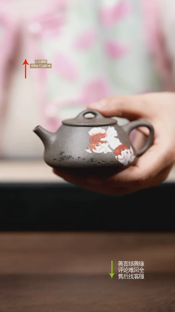 【闪购商品】紫砂茶壶CY段泥平盖石瓢 泥绘
