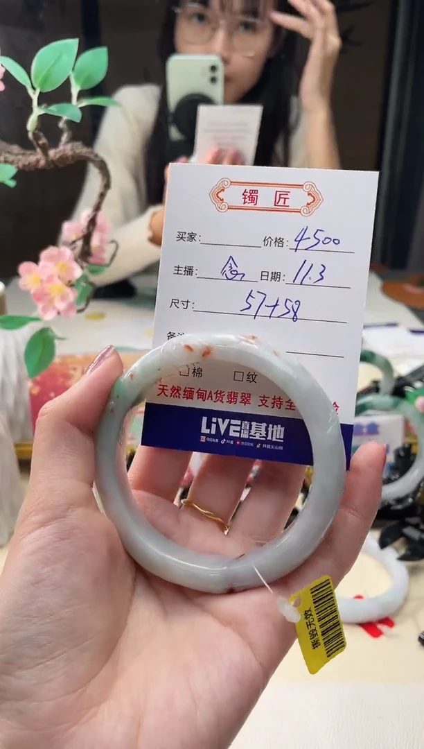 未镶嵌手镯翡翠1翡翠手镯57