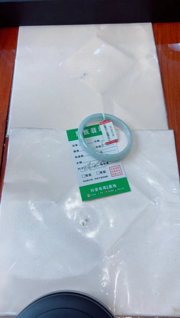 未镶嵌手镯（贵妃镯）翡翠楊**亿手镯