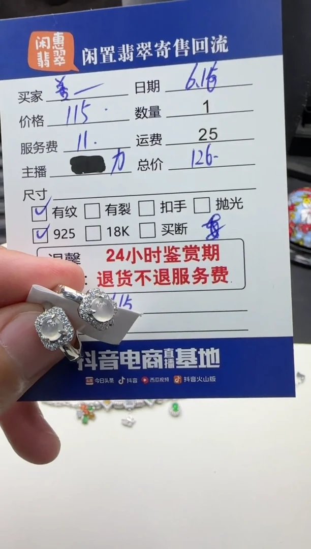 翡翠银S925镶嵌耳饰善*翡翠耳饰