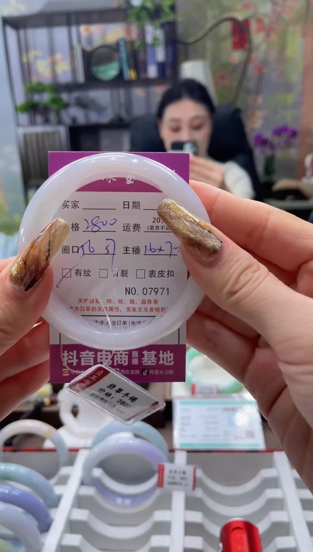 未镶嵌手镯翡翠7971****