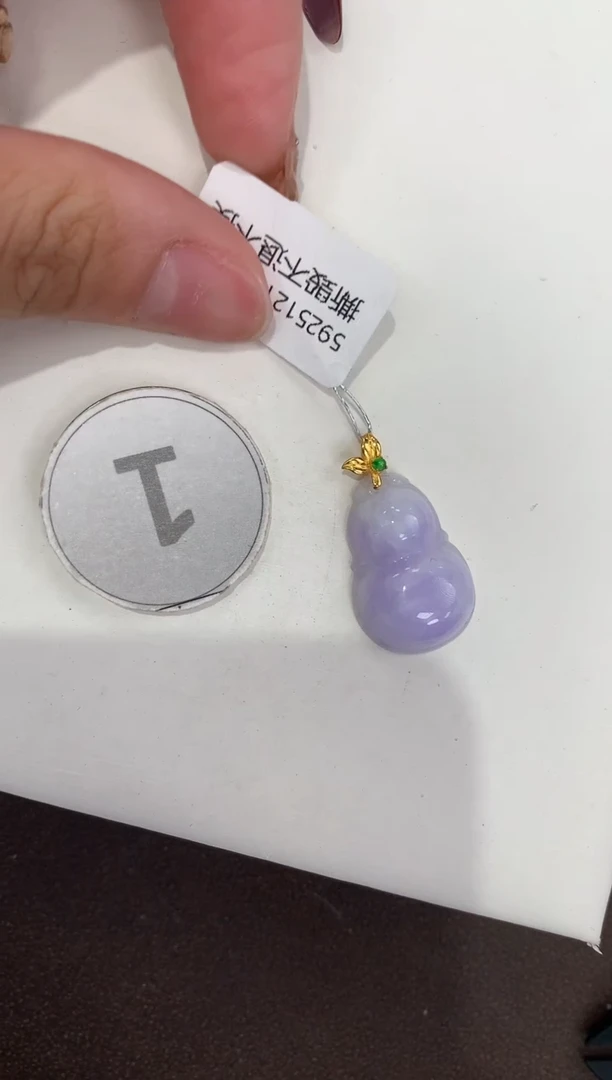 颈饰18K金镶嵌翡翠天然缅甸A货翡翠