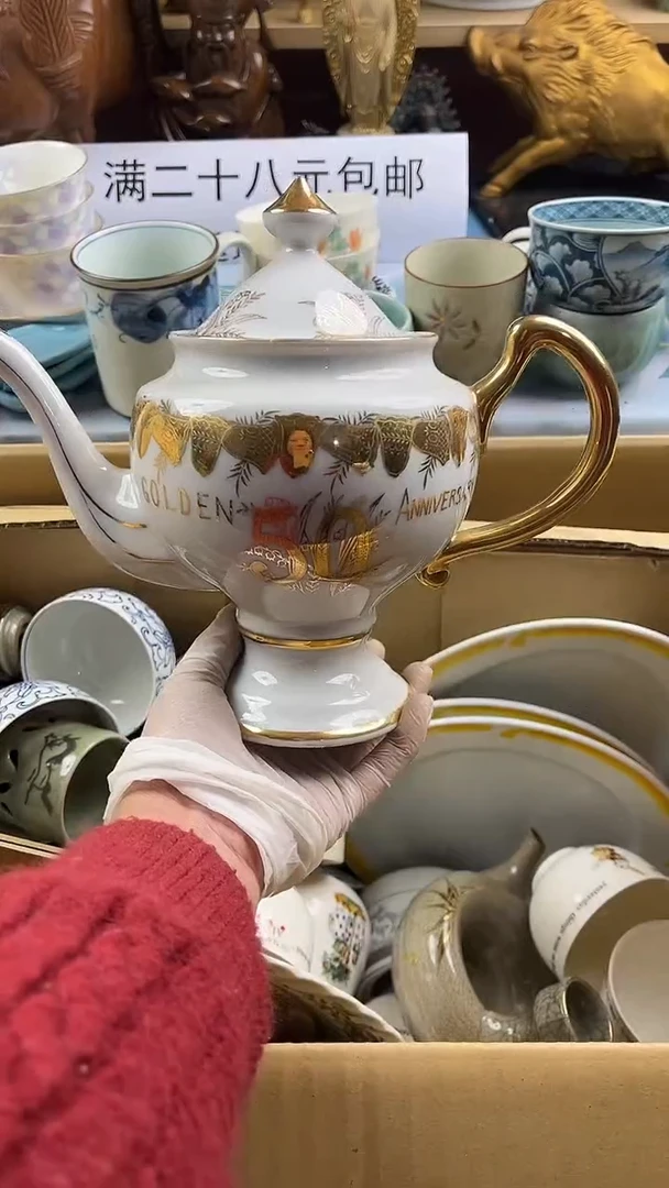 瓷片英歌瓷器满28包邮