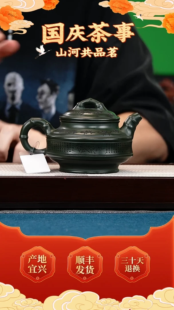 茶壶紫砂绿泥 双线竹鼓