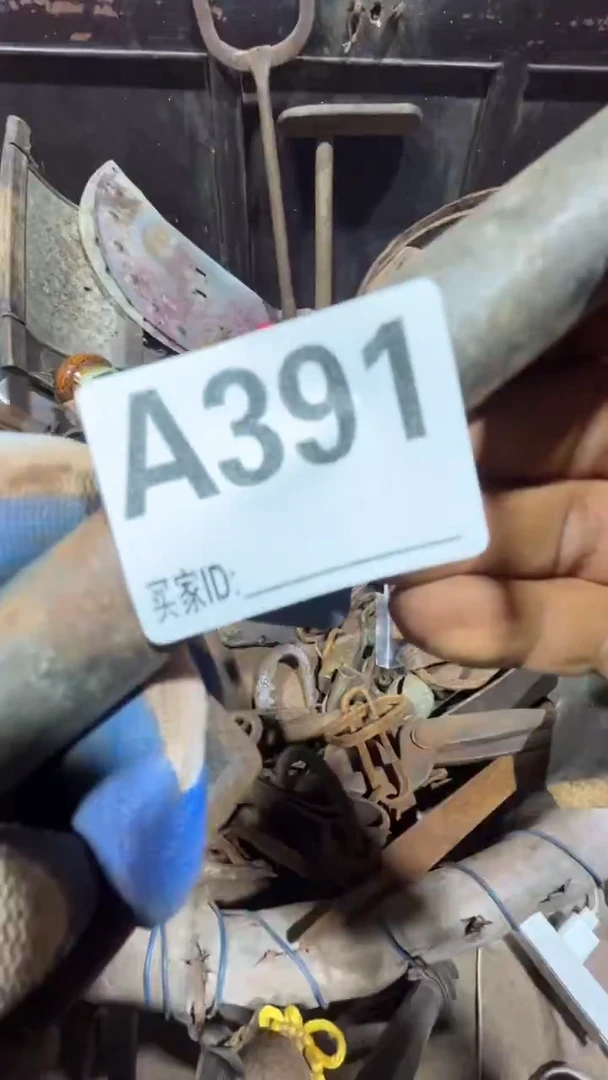 富**生0818老王直播间专属链接