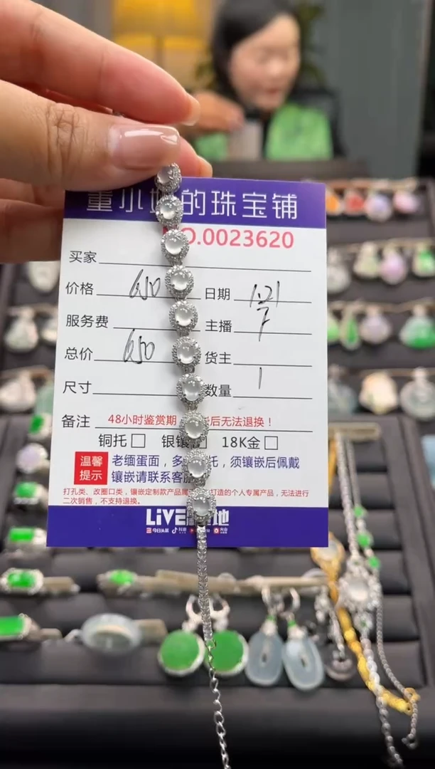 【闪购商品】翡翠手链银S925镶嵌手链