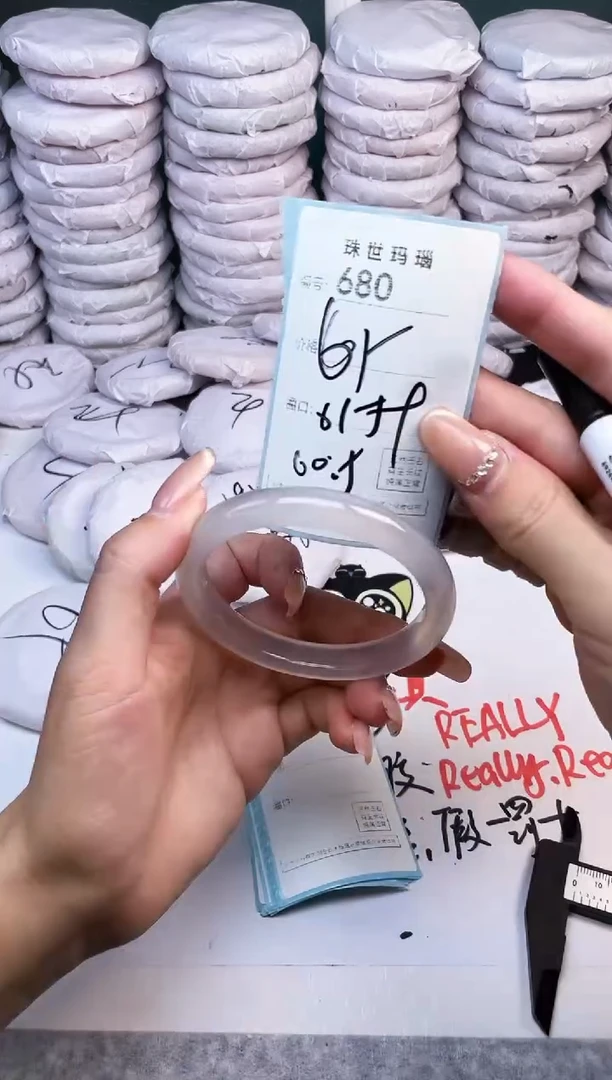 手镯玛瑙/玉髓未镶嵌680