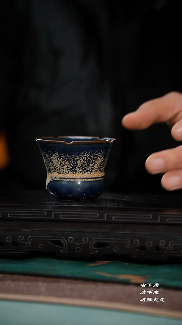 27-1花口羽毛球杯（蓝釉满天星 崔小宁）