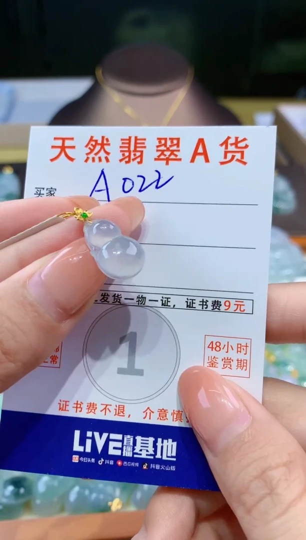 翡翠18K金镶嵌颈饰天然缅甸a货翡翠