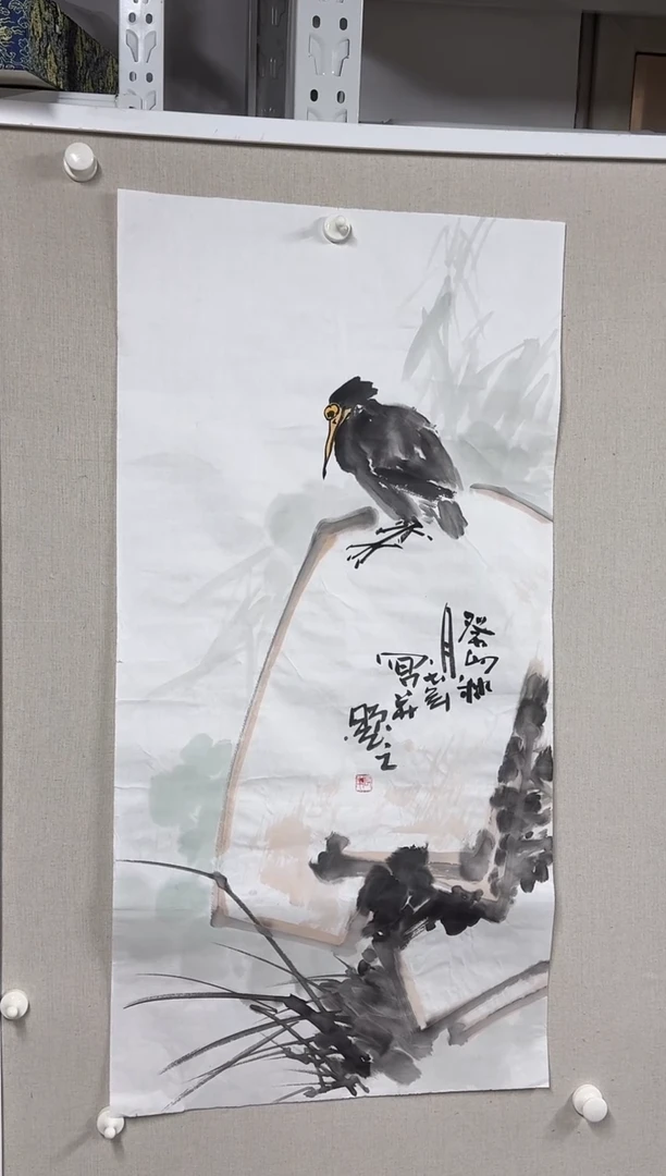 国画  坤藏文化 -37