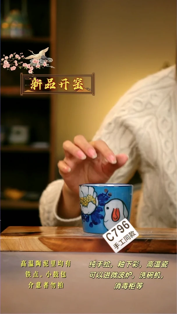 其他C796陶然集器瓷器