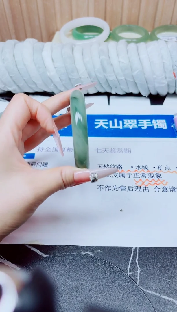 未镶嵌手镯石英质玉53/60.4