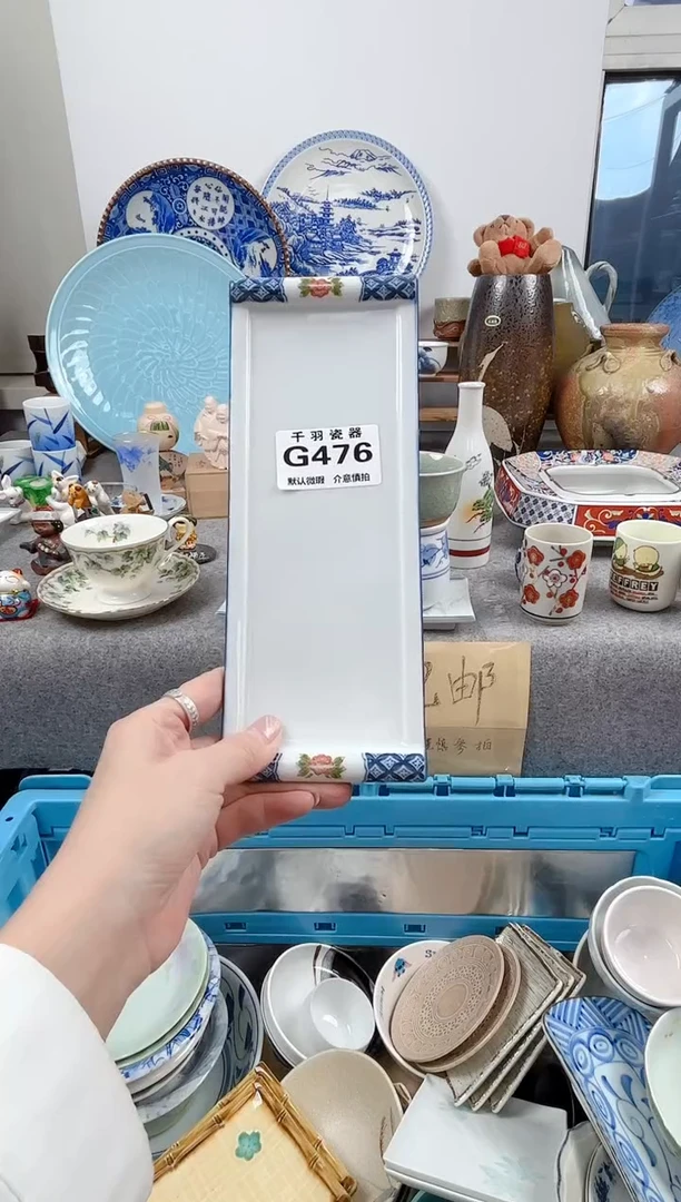 12盱****）千羽瓷器默认微瑕G476
