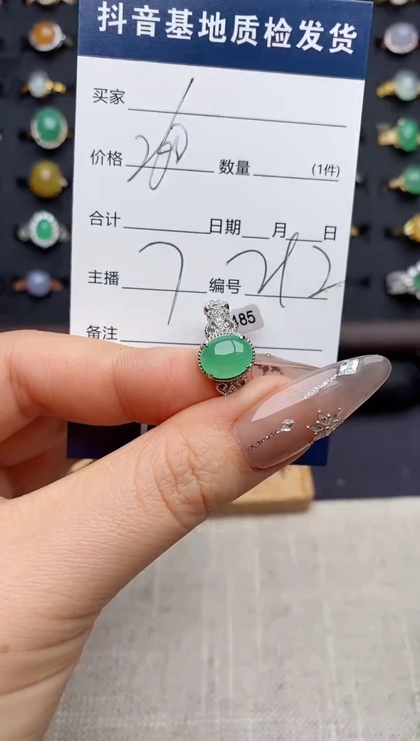 银S925镶嵌戒指翡翠.