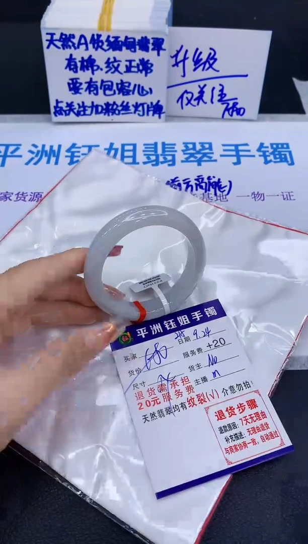 未镶嵌手镯翡翠111111