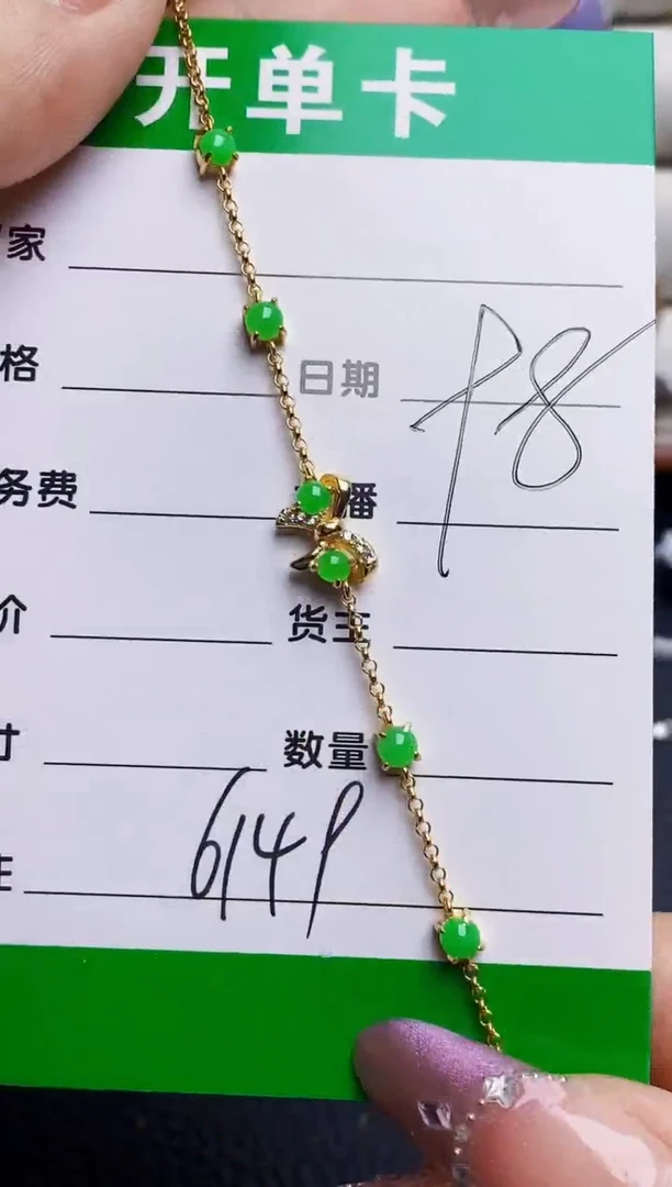 银S925镶嵌戒指翡翠6149