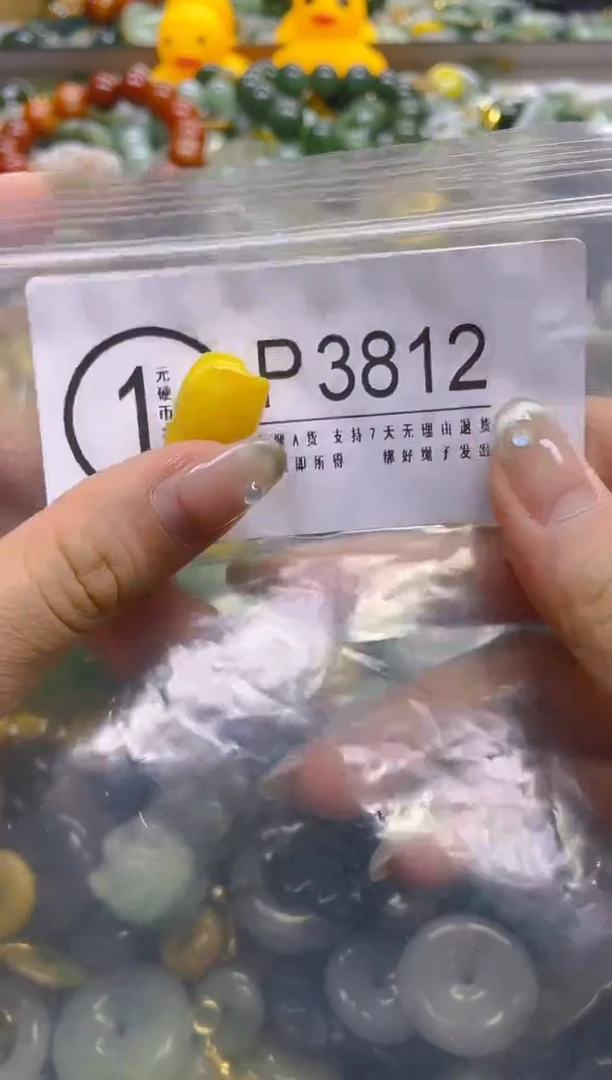 翡翠未镶嵌颈饰/P/翡翠A货,一件也是批发价