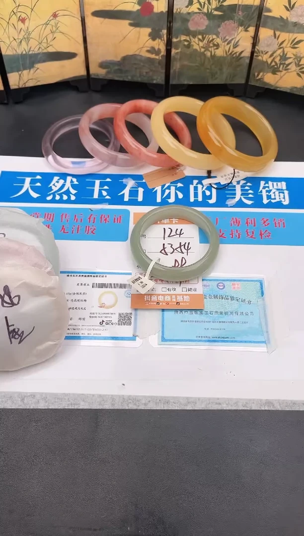 石英质玉手镯未镶嵌124   53-54
