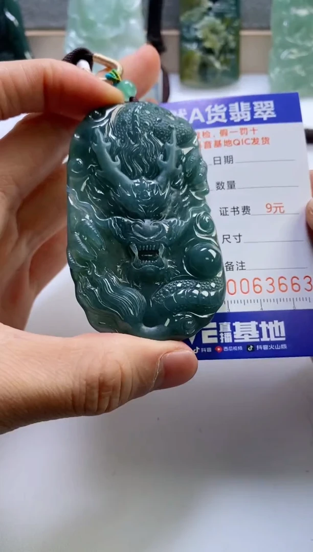 【闪购商品】翡翠挂件未镶嵌